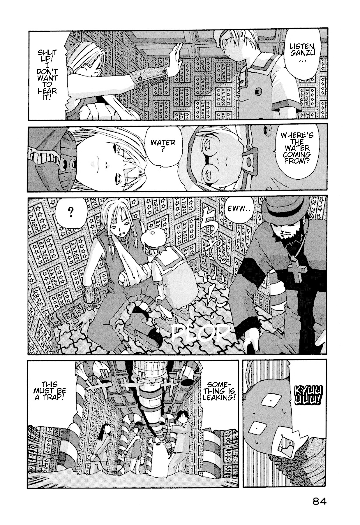 The Life of Ichabod Chapter 10 page 23 - Chapter 10: Maku-No-Uchi