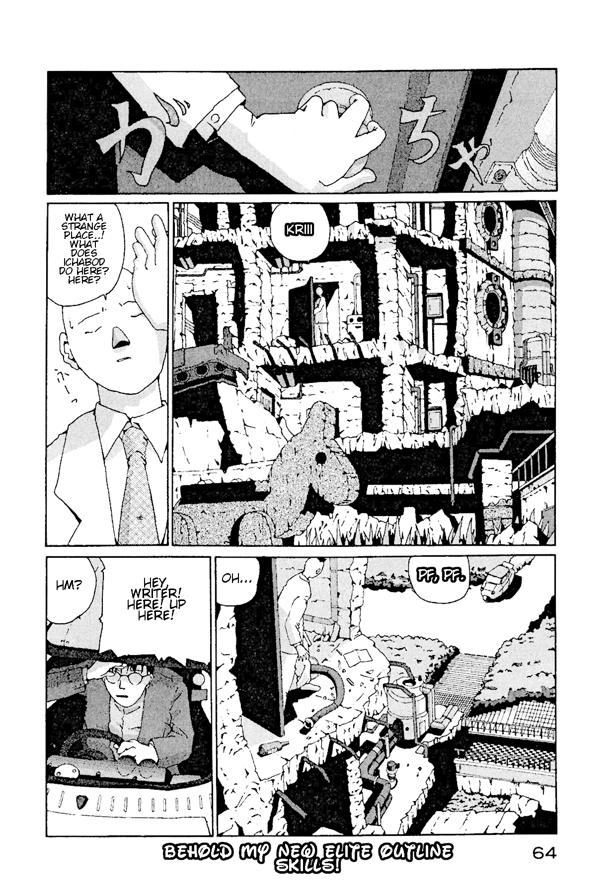 The Life of Ichabod Chapter 10 page 3 - Chapter 10: Maku-No-Uchi