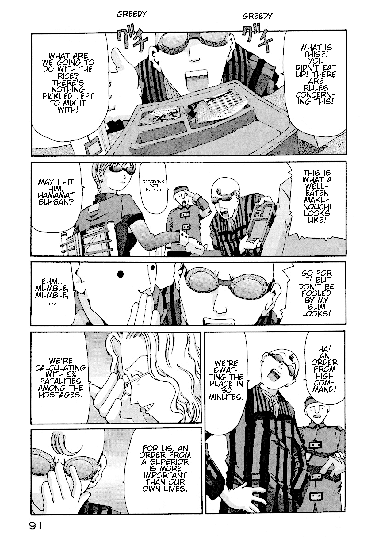 The Life of Ichabod Chapter 10 page 30 - Chapter 10: Maku-No-Uchi