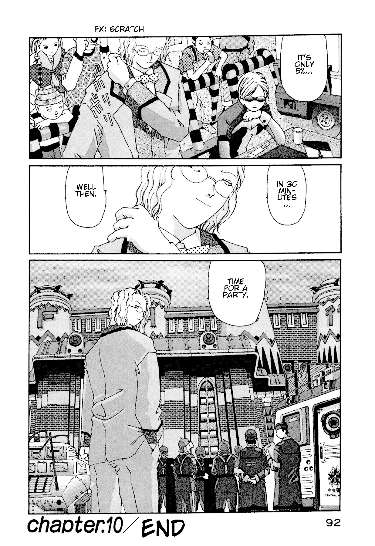The Life of Ichabod Chapter 10 page 31 - Chapter 10: Maku-No-Uchi