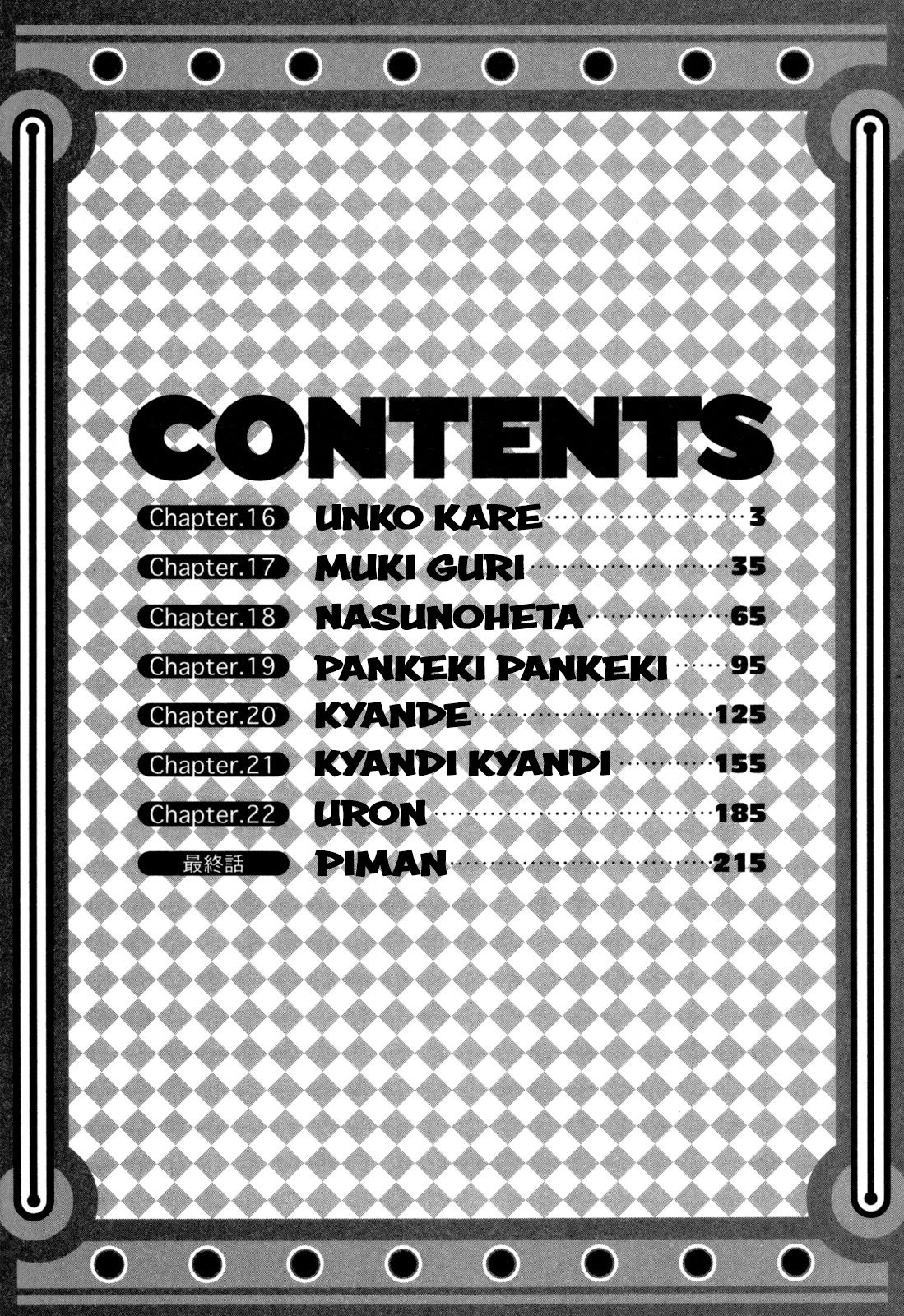 The Life of Ichabod Chapter 16 page 4 - Chapter 16: Unko Kare