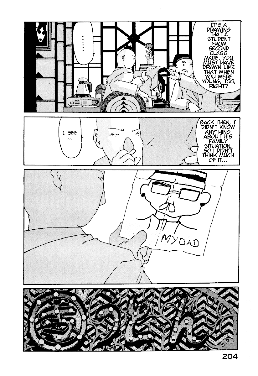 The Life of Ichabod Chapter 7 page 12 - Chapter 7: Sanuki Udon