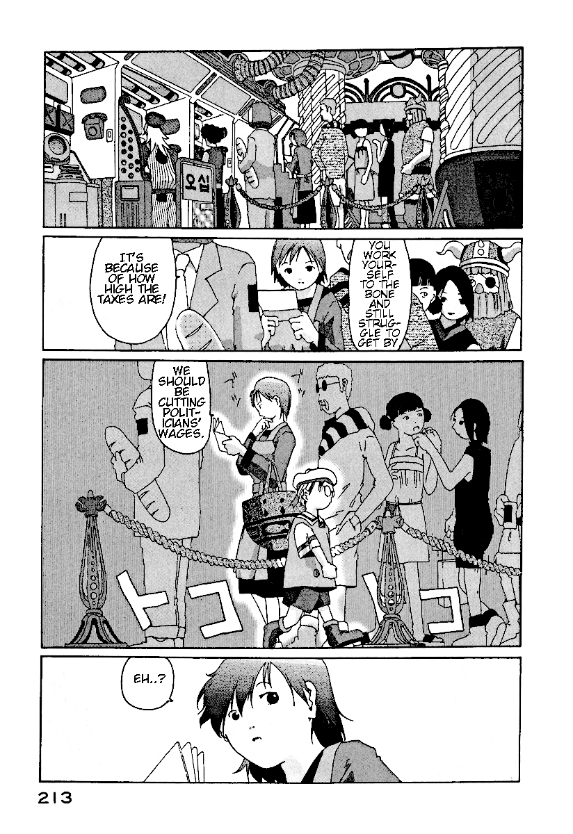 The Life of Ichabod Chapter 7 page 21 - Chapter 7: Sanuki Udon