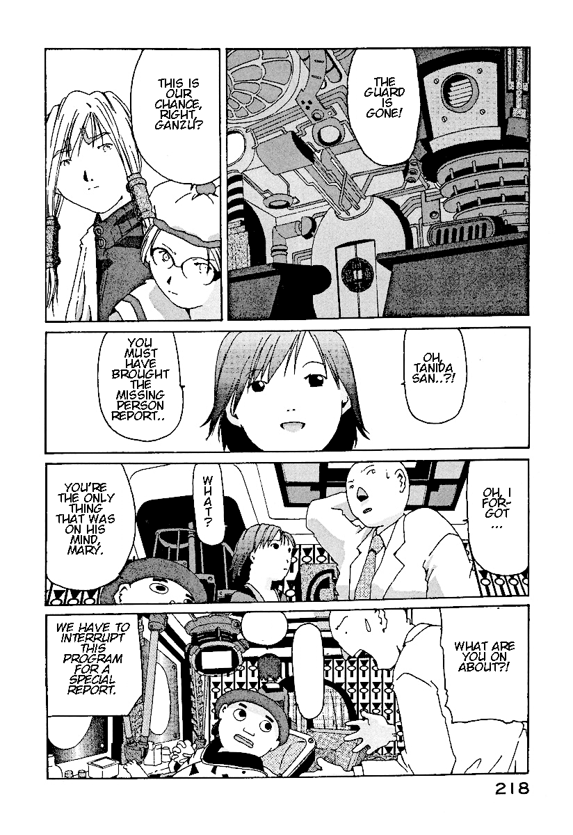 The Life of Ichabod Chapter 7 page 26 - Chapter 7: Sanuki Udon