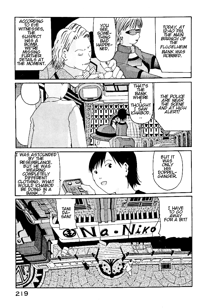 The Life of Ichabod Chapter 7 page 27 - Chapter 7: Sanuki Udon