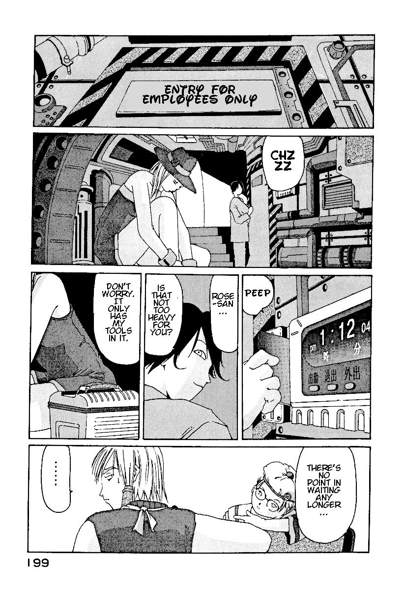 The Life of Ichabod Chapter 7 page 7 - Chapter 7: Sanuki Udon