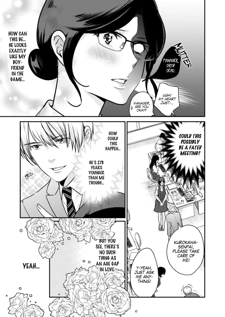 The Life of the Witch Who Remains Single for About 300 Years! Chapter 1 page 10 - Chapter 1: Alone for 300 Years