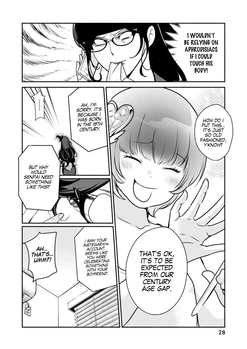 The Life of the Witch Who Remains Single for About 300 Years! Chapter 1 page 17 - Chapter 1: Alone for 300 Years