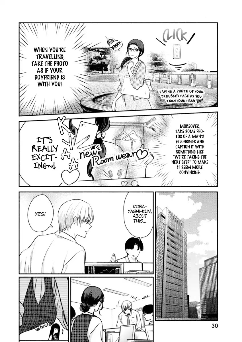 The Life of the Witch Who Remains Single for About 300 Years! Chapter 1 page 19 - Chapter 1: Alone for 300 Years