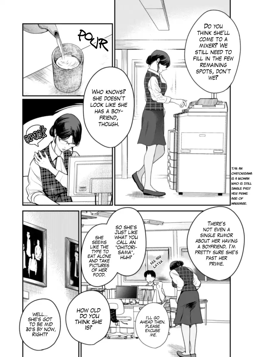 The Life of the Witch Who Remains Single for About 300 Years! Chapter 1 page 3 - Chapter 1: Alone for 300 Years