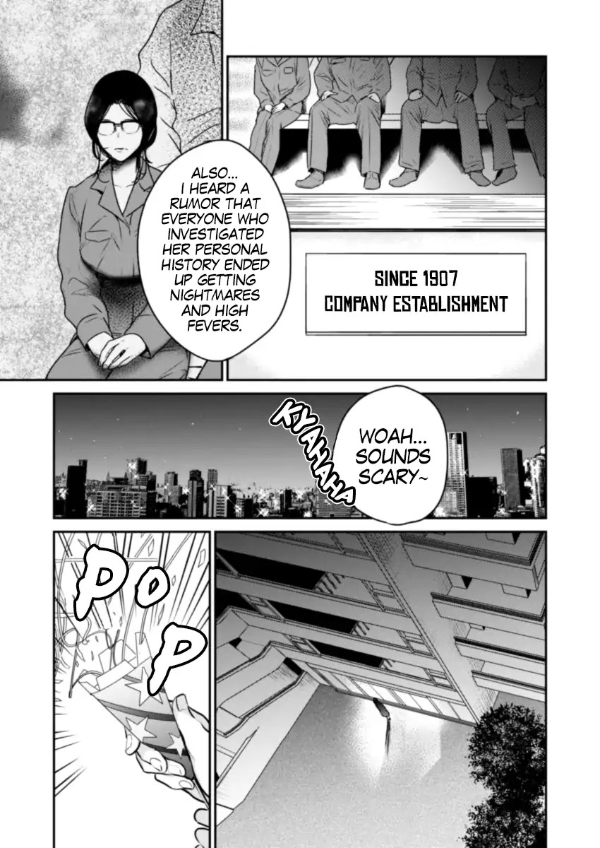 The Life of the Witch Who Remains Single for About 300 Years! Chapter 1 page 4 - Chapter 1: Alone for 300 Years