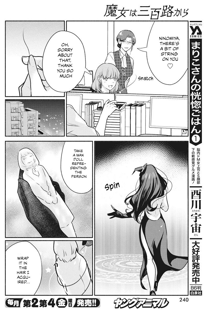 The Life of the Witch Who Remains Single for About 300 Years! Chapter 10 page 11 - Chapter 10: Vol. 2 Chapter 10 - 10th Night: Compulsory Love