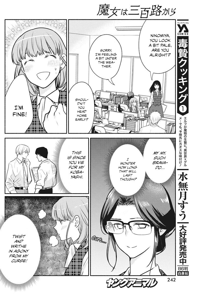 The Life of the Witch Who Remains Single for About 300 Years! Chapter 10 page 13 - Chapter 10: Vol. 2 Chapter 10 - 10th Night: Compulsory Love