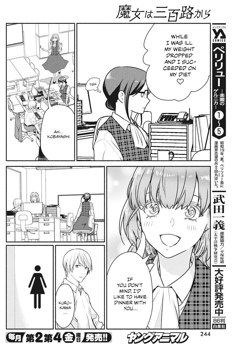 The Life of the Witch Who Remains Single for About 300 Years! Chapter 10 page 15 - Chapter 10: Vol. 2 Chapter 10 - 10th Night: Compulsory Love