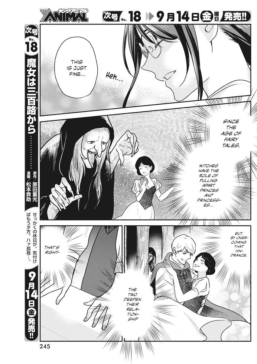 The Life of the Witch Who Remains Single for About 300 Years! Chapter 10 page 16 - Chapter 10: Vol. 2 Chapter 10 - 10th Night: Compulsory Love