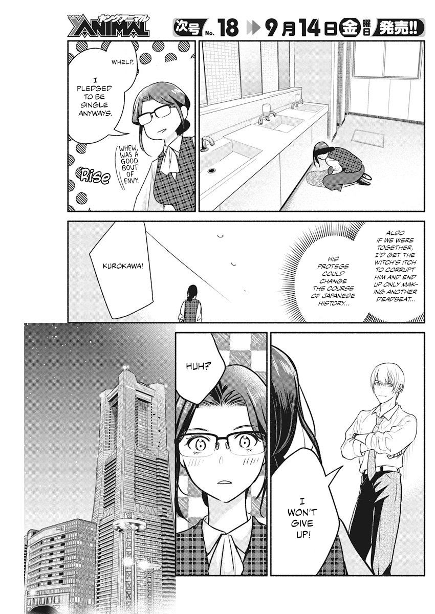 The Life of the Witch Who Remains Single for About 300 Years! Chapter 10 page 18 - Chapter 10: Vol. 2 Chapter 10 - 10th Night: Compulsory Love