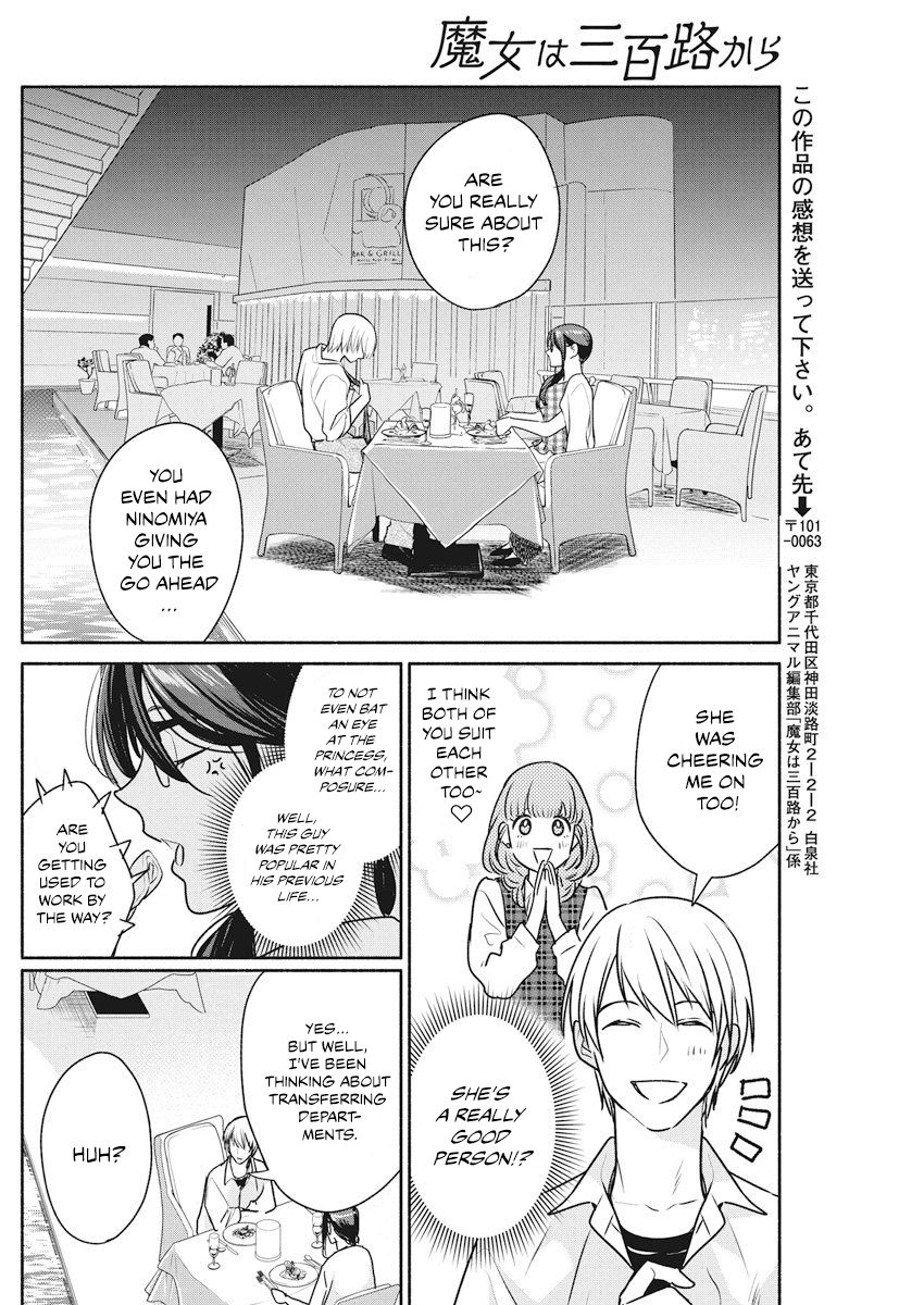 The Life of the Witch Who Remains Single for About 300 Years! Chapter 10 page 19 - Chapter 10: Vol. 2 Chapter 10 - 10th Night: Compulsory Love
