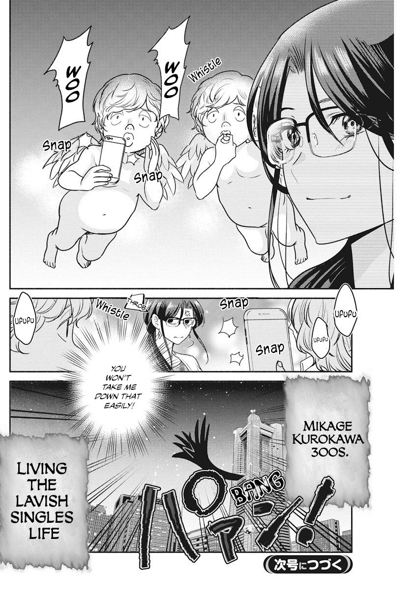 The Life of the Witch Who Remains Single for About 300 Years! Chapter 10 page 21 - Chapter 10: Vol. 2 Chapter 10 - 10th Night: Compulsory Love