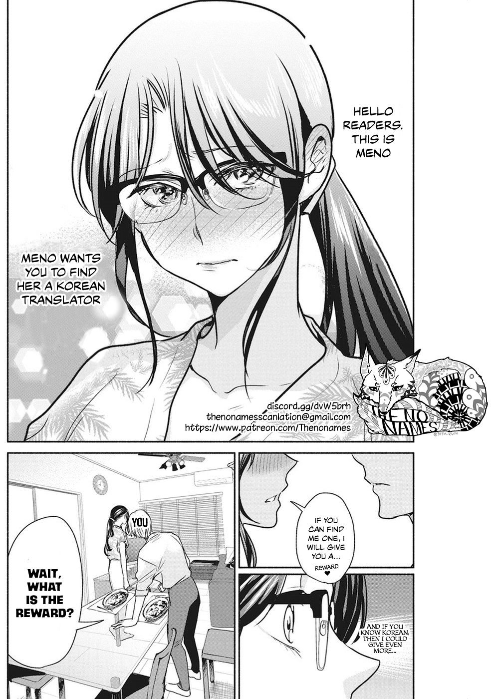 The Life of the Witch Who Remains Single for About 300 Years! Chapter 10 page 22 - Chapter 10: Vol. 2 Chapter 10 - 10th Night: Compulsory Love