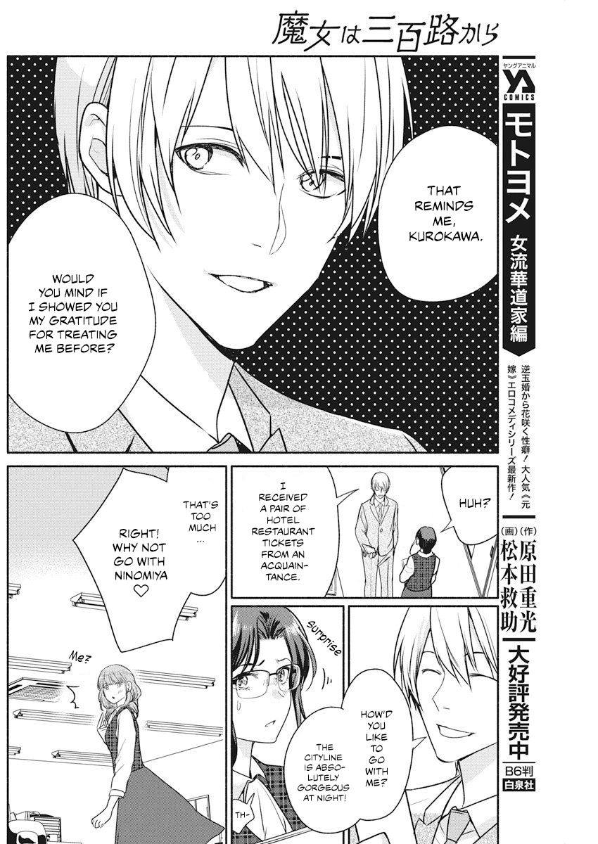 The Life of the Witch Who Remains Single for About 300 Years! Chapter 10 page 7 - Chapter 10: Vol. 2 Chapter 10 - 10th Night: Compulsory Love