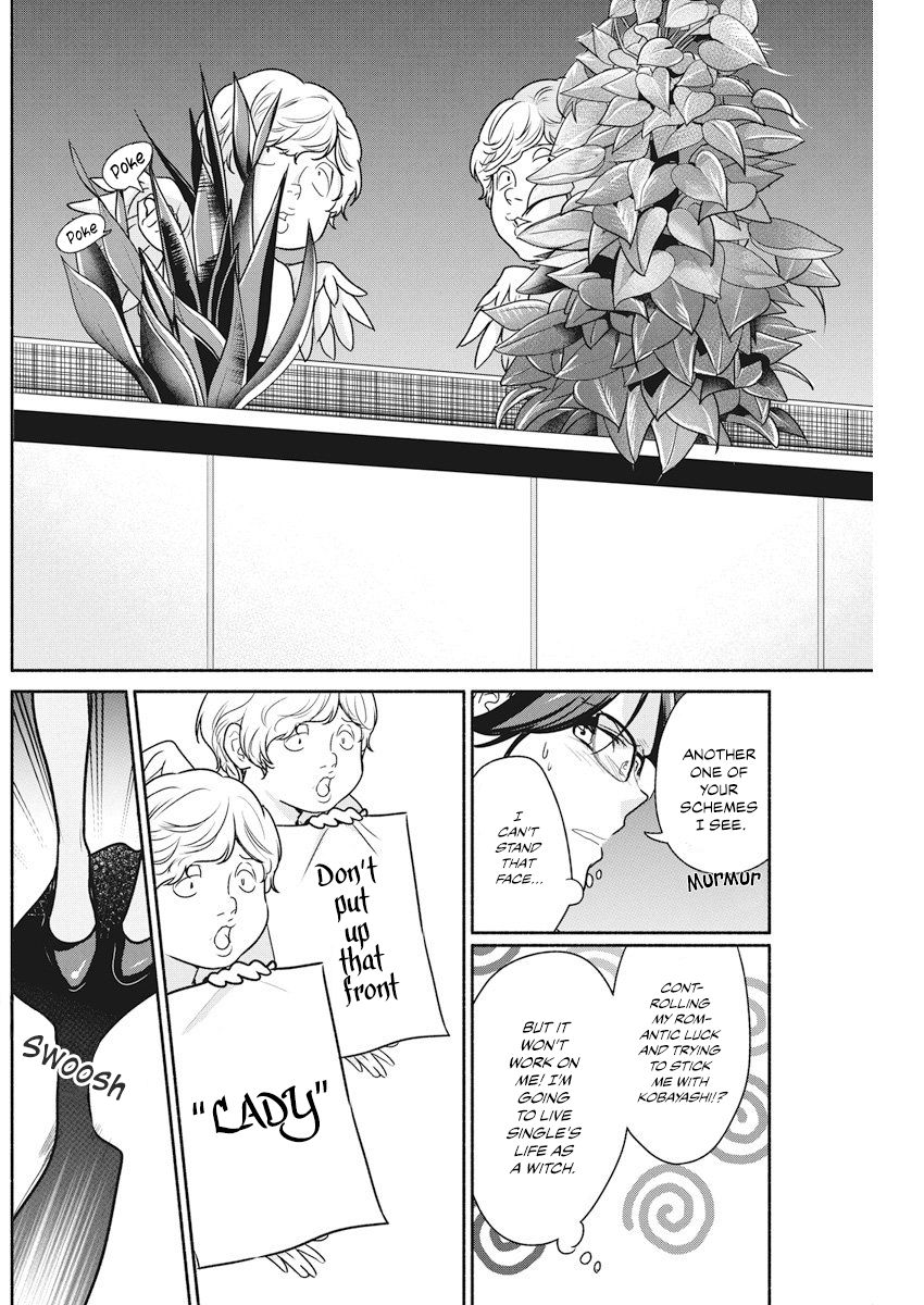 The Life of the Witch Who Remains Single for About 300 Years! Chapter 10 page 9 - Chapter 10: Vol. 2 Chapter 10 - 10th Night: Compulsory Love