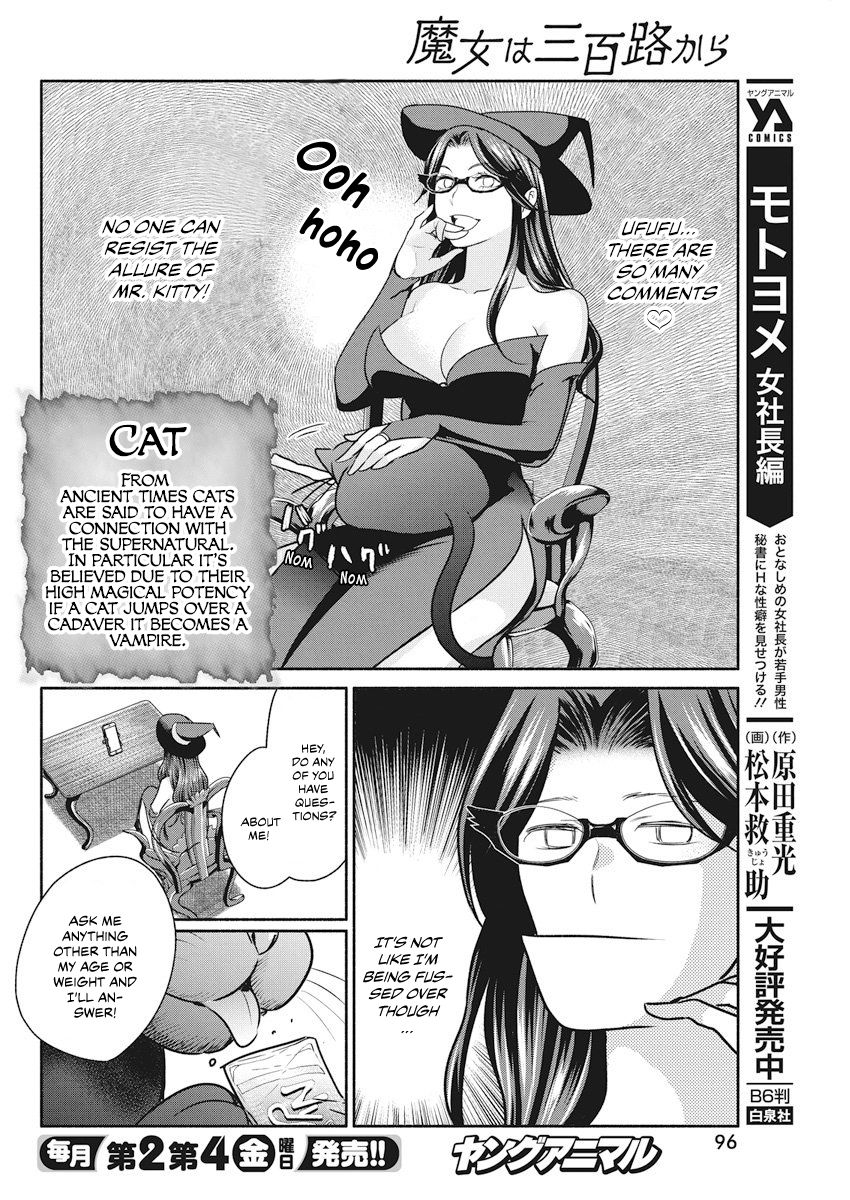 The Life of the Witch Who Remains Single for About 300 Years! Chapter 11 page 17 - Chapter 11: Vol. 2 Chapter 11 - 11th Night: Interval of Lament