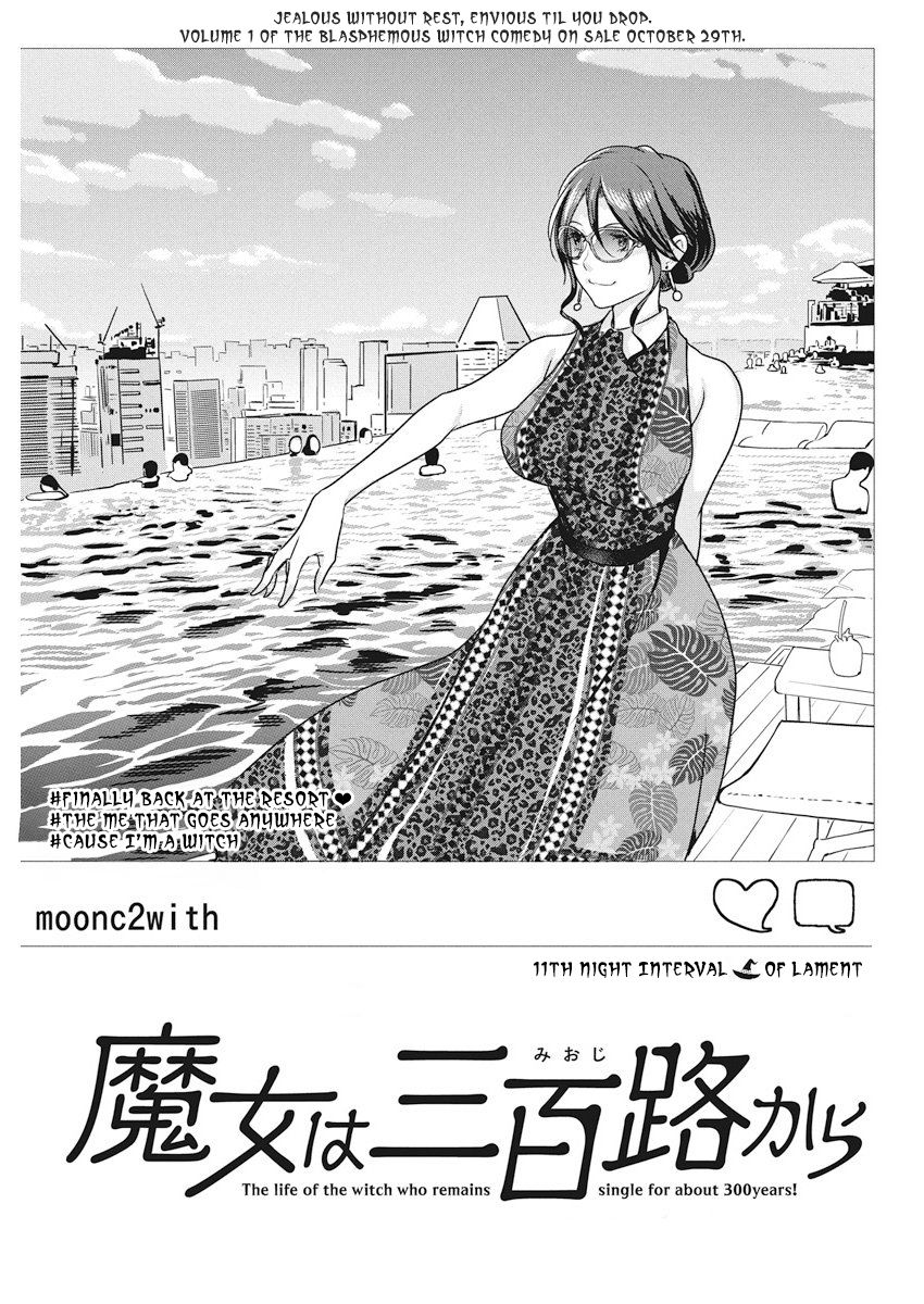 The Life of the Witch Who Remains Single for About 300 Years! Chapter 11 page 2 - Chapter 11: Vol. 2 Chapter 11 - 11th Night: Interval of Lament