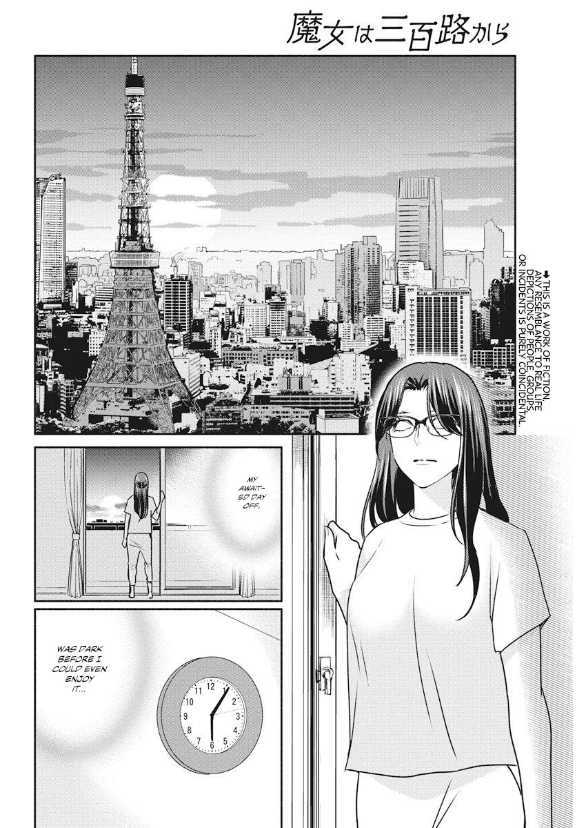 The Life of the Witch Who Remains Single for About 300 Years! Chapter 11 page 3 - Chapter 11: Vol. 2 Chapter 11 - 11th Night: Interval of Lament