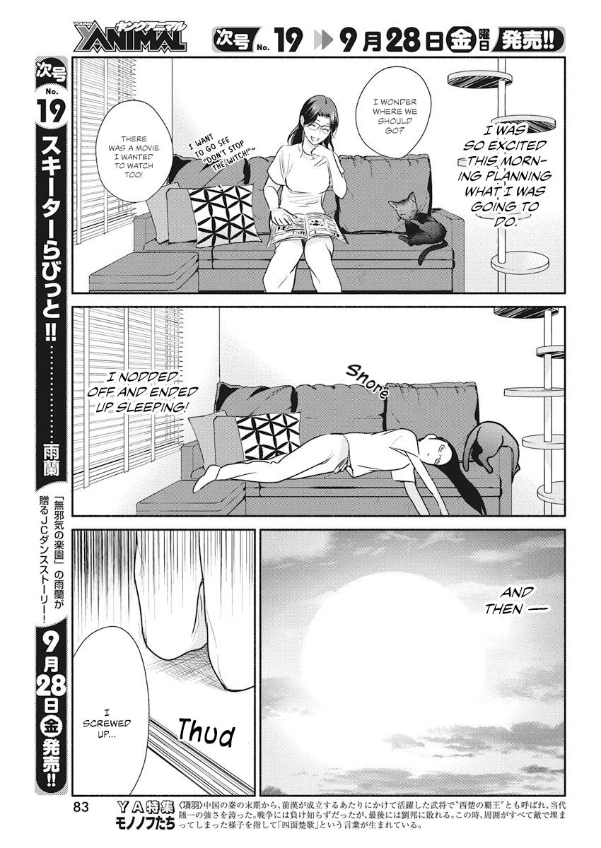 The Life of the Witch Who Remains Single for About 300 Years! Chapter 11 page 4 - Chapter 11: Vol. 2 Chapter 11 - 11th Night: Interval of Lament