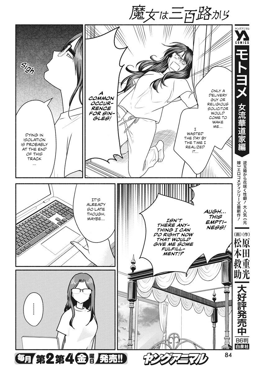 The Life of the Witch Who Remains Single for About 300 Years! Chapter 11 page 5 - Chapter 11: Vol. 2 Chapter 11 - 11th Night: Interval of Lament