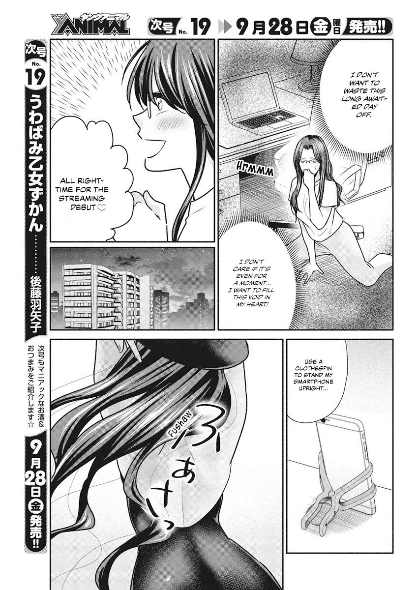 The Life of the Witch Who Remains Single for About 300 Years! Chapter 11 page 8 - Chapter 11: Vol. 2 Chapter 11 - 11th Night: Interval of Lament