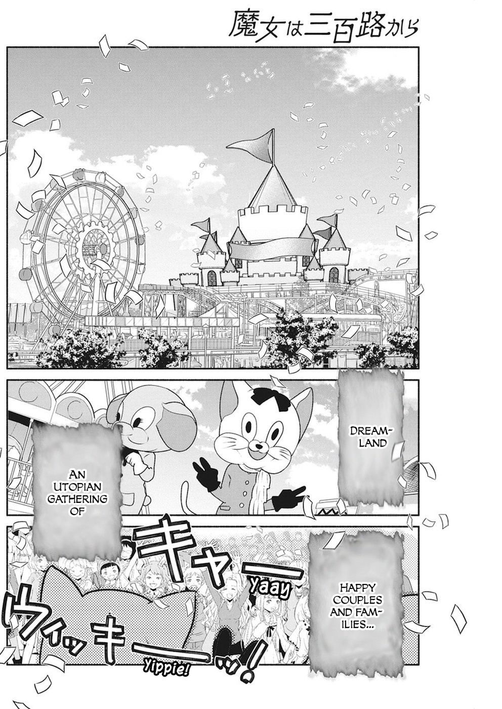 The Life of the Witch Who Remains Single for About 300 Years! Chapter 12 page 3 - Chapter 12: 12th Night: Broad Day Atrocity