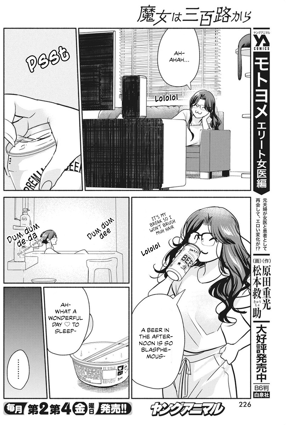The Life of the Witch Who Remains Single for About 300 Years! Chapter 12 page 5 - Chapter 12: 12th Night: Broad Day Atrocity