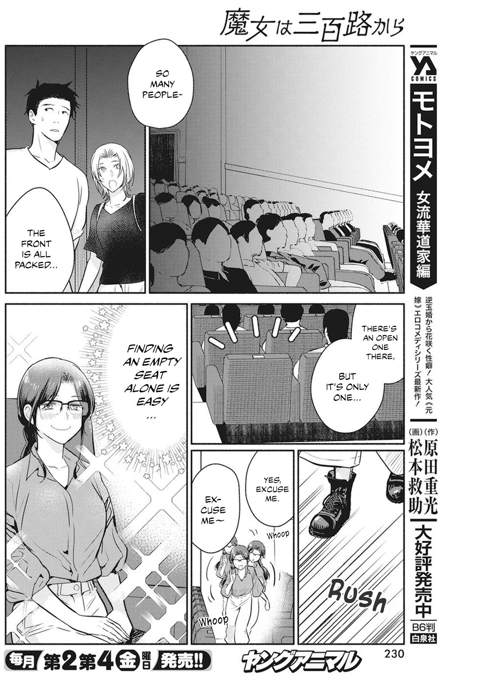 The Life of the Witch Who Remains Single for About 300 Years! Chapter 12 page 9 - Chapter 12: 12th Night: Broad Day Atrocity