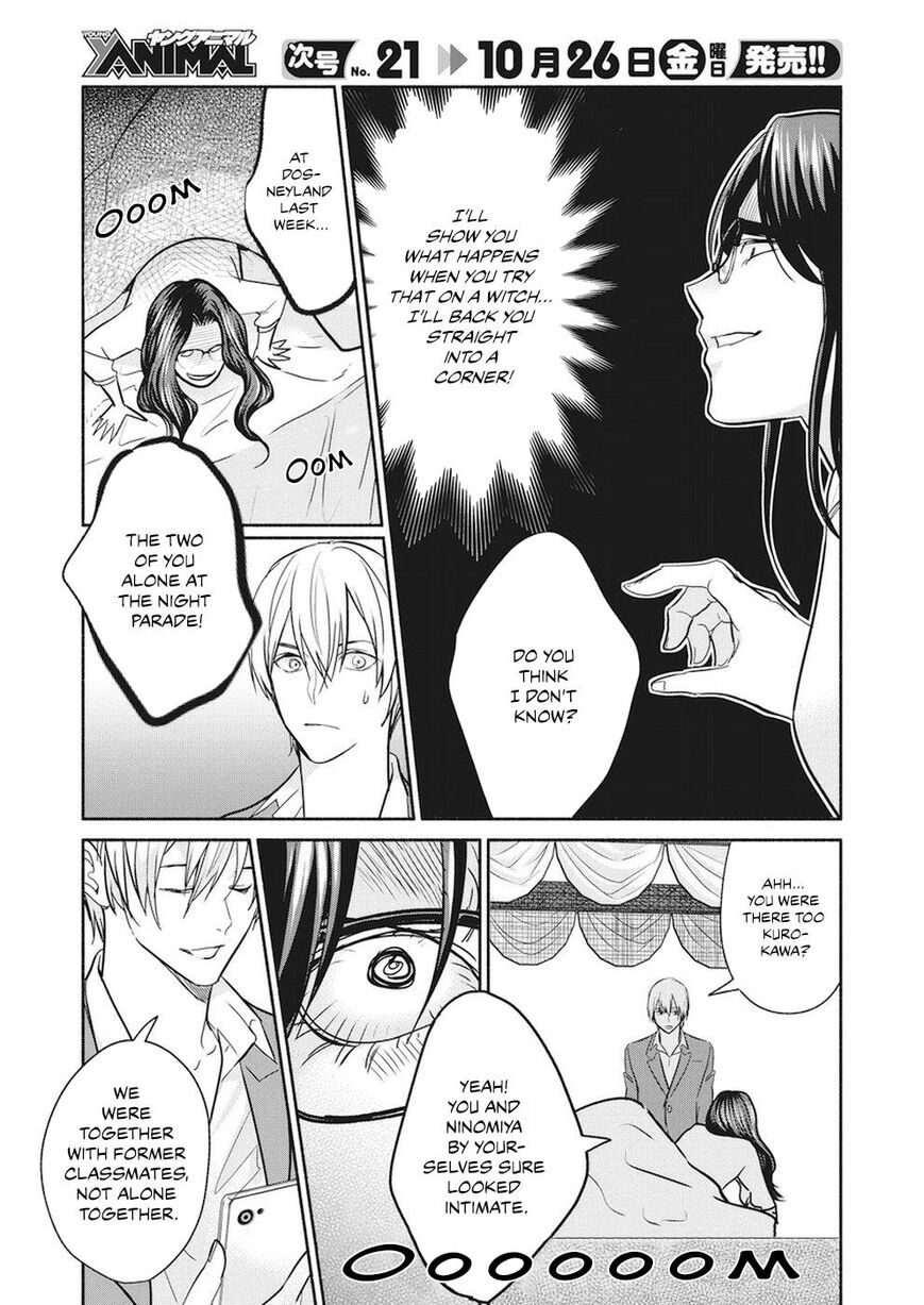 The Life of the Witch Who Remains Single for About 300 Years! Chapter 13 page 15 - Chapter 13
