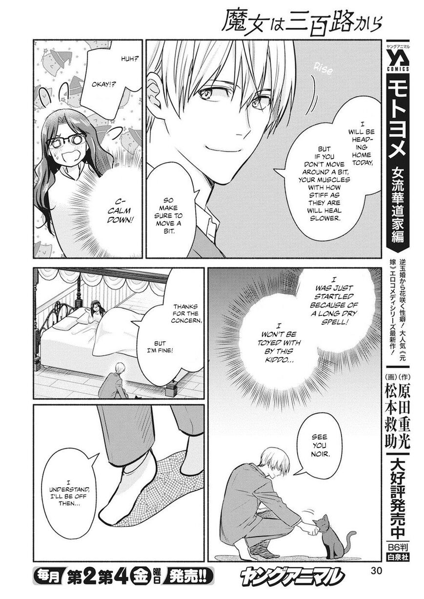 The Life of the Witch Who Remains Single for About 300 Years! Chapter 13 page 20 - Chapter 13