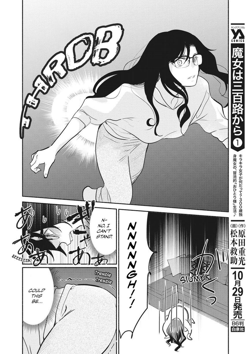 The Life of the Witch Who Remains Single for About 300 Years! Chapter 13 page 6 - Chapter 13