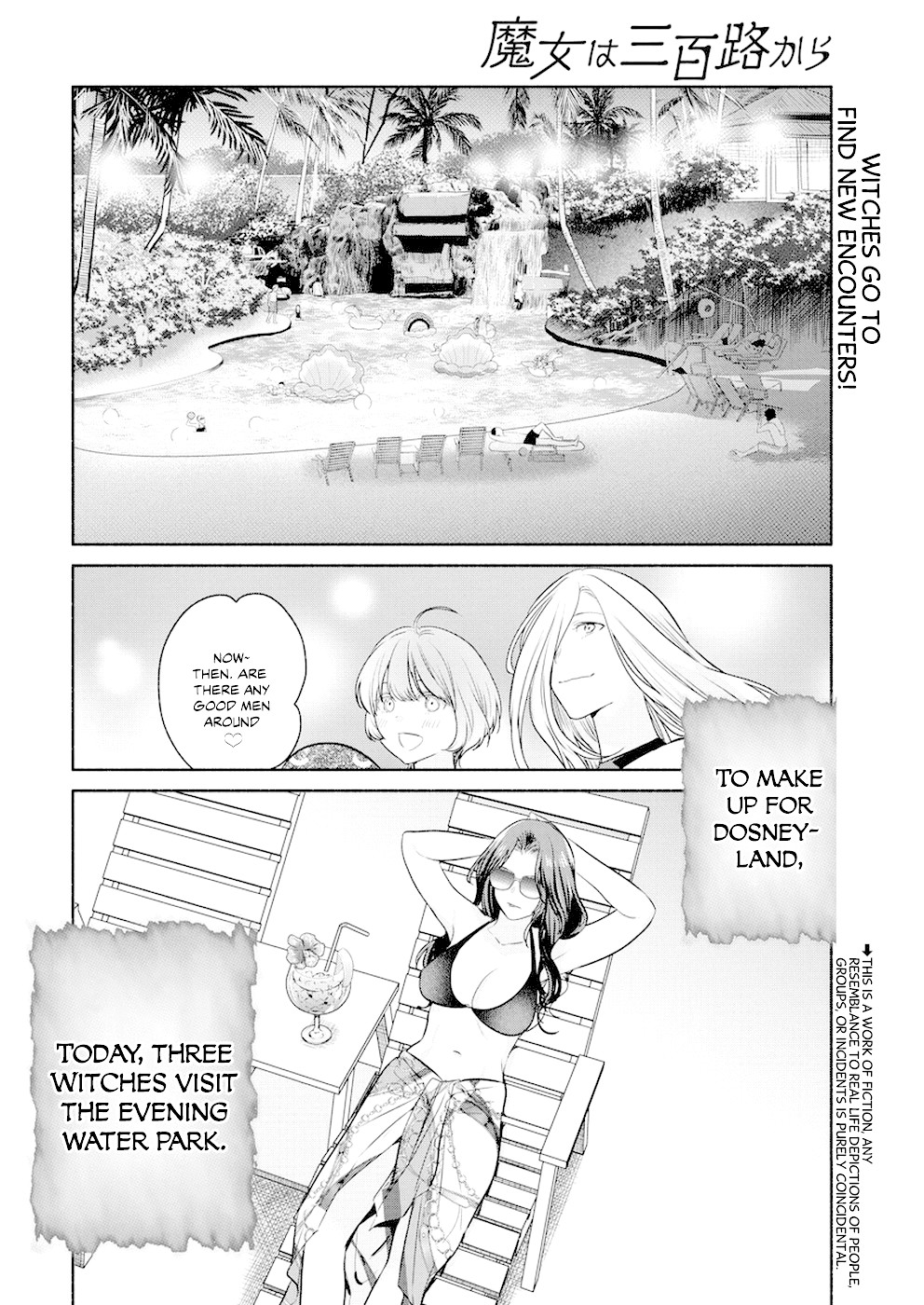 The Life of the Witch Who Remains Single for About 300 Years! Chapter 14 page 4 - Chapter 14