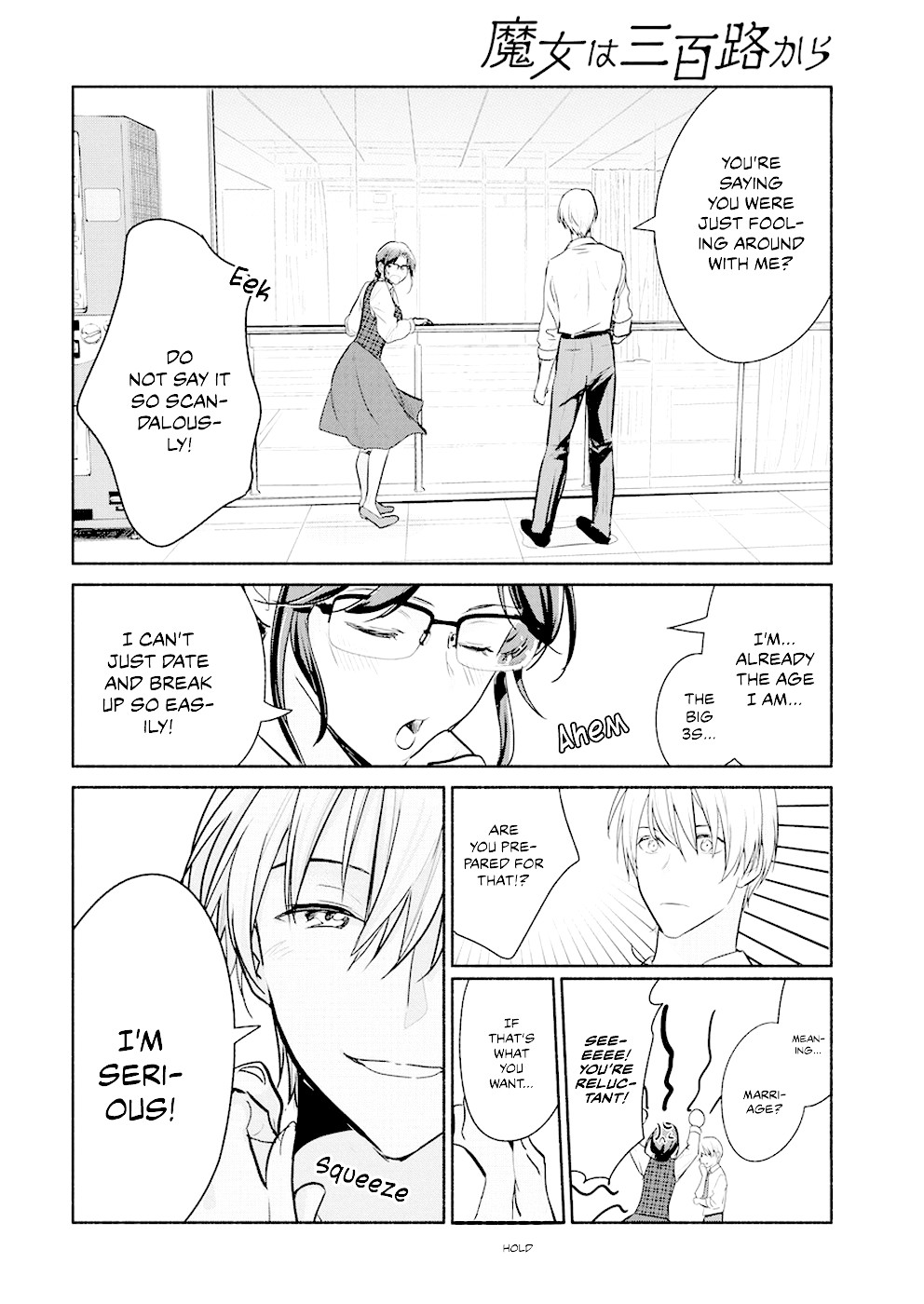The Life of the Witch Who Remains Single for About 300 Years! Chapter 14 page 6 - Chapter 14