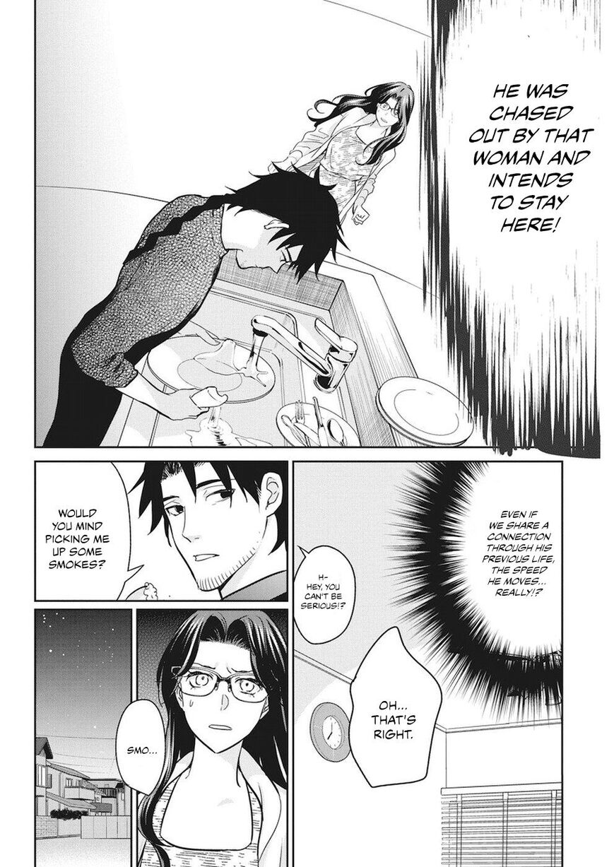 The Life of the Witch Who Remains Single for About 300 Years! Chapter 15 page 13 - Chapter 15