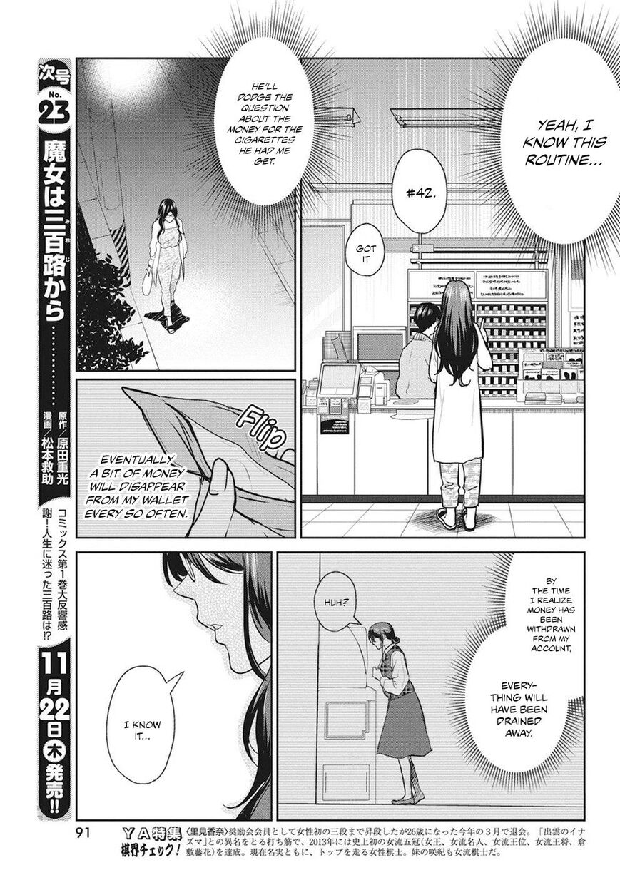 The Life of the Witch Who Remains Single for About 300 Years! Chapter 15 page 14 - Chapter 15