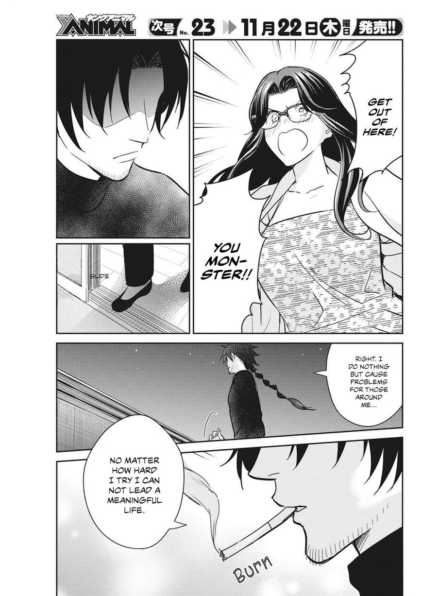 The Life of the Witch Who Remains Single for About 300 Years! Chapter 15 page 16 - Chapter 15