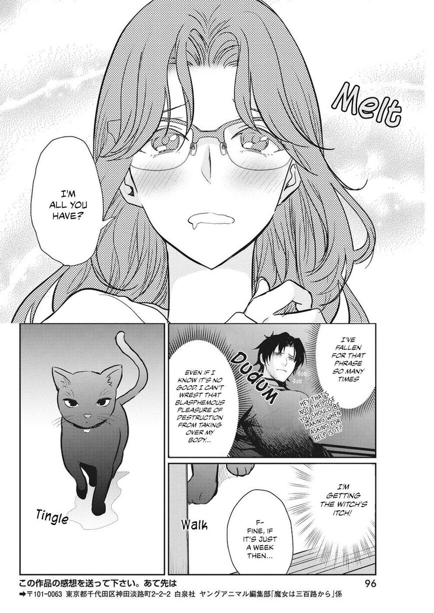 The Life of the Witch Who Remains Single for About 300 Years! Chapter 15 page 19 - Chapter 15
