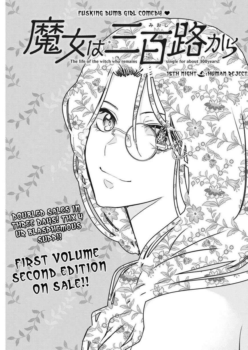 The Life of the Witch Who Remains Single for About 300 Years! Chapter 15 page 2 - Chapter 15