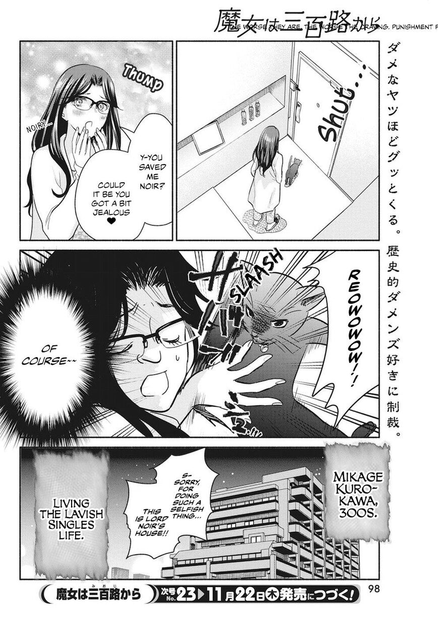 The Life of the Witch Who Remains Single for About 300 Years! Chapter 15 page 21 - Chapter 15