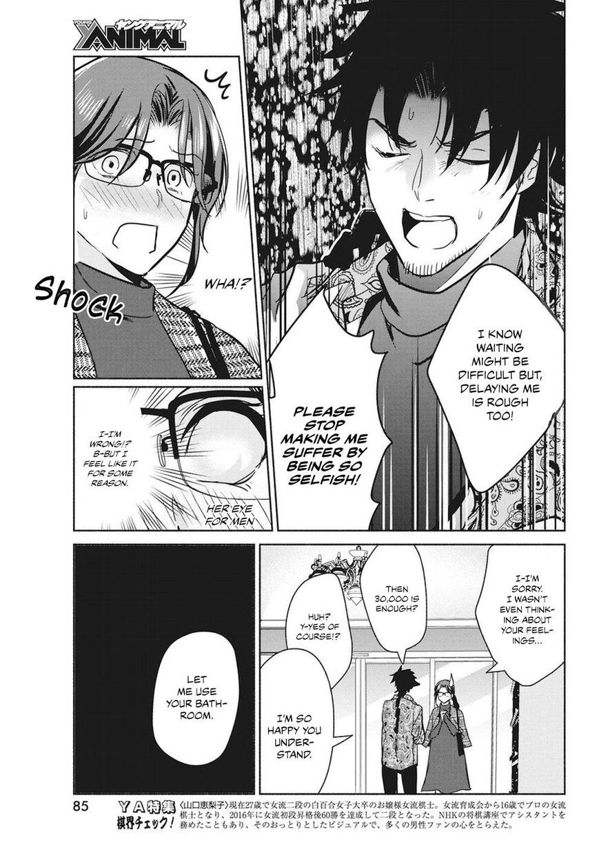 The Life of the Witch Who Remains Single for About 300 Years! Chapter 15 page 8 - Chapter 15