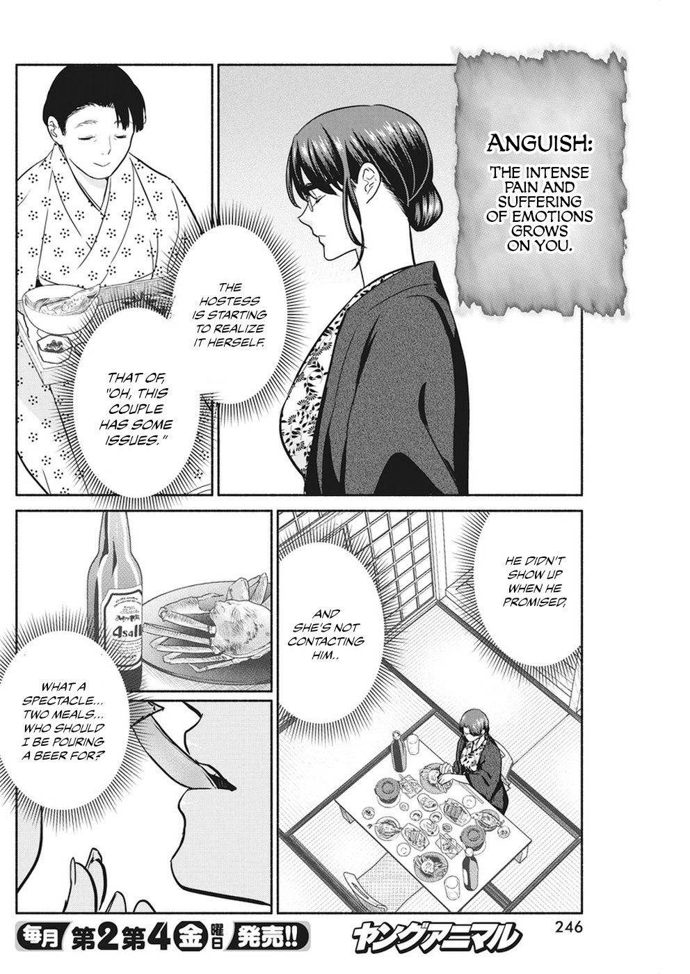 The Life of the Witch Who Remains Single for About 300 Years! Chapter 16 page 11 - Chapter 16: 16th night: witch's seven spices