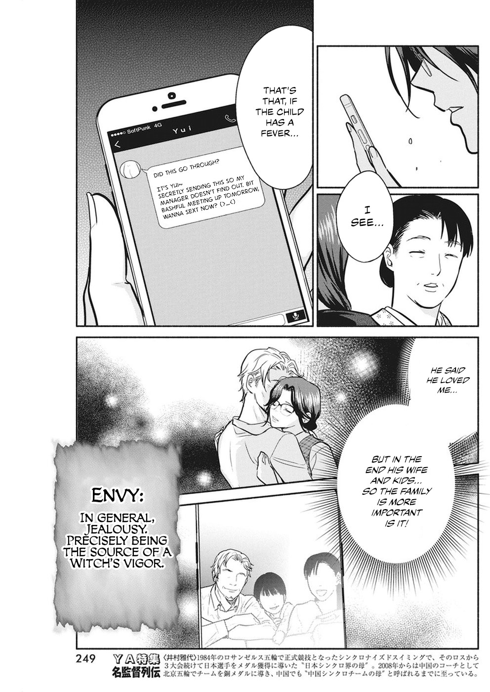 The Life of the Witch Who Remains Single for About 300 Years! Chapter 16 page 14 - Chapter 16: 16th night: witch's seven spices