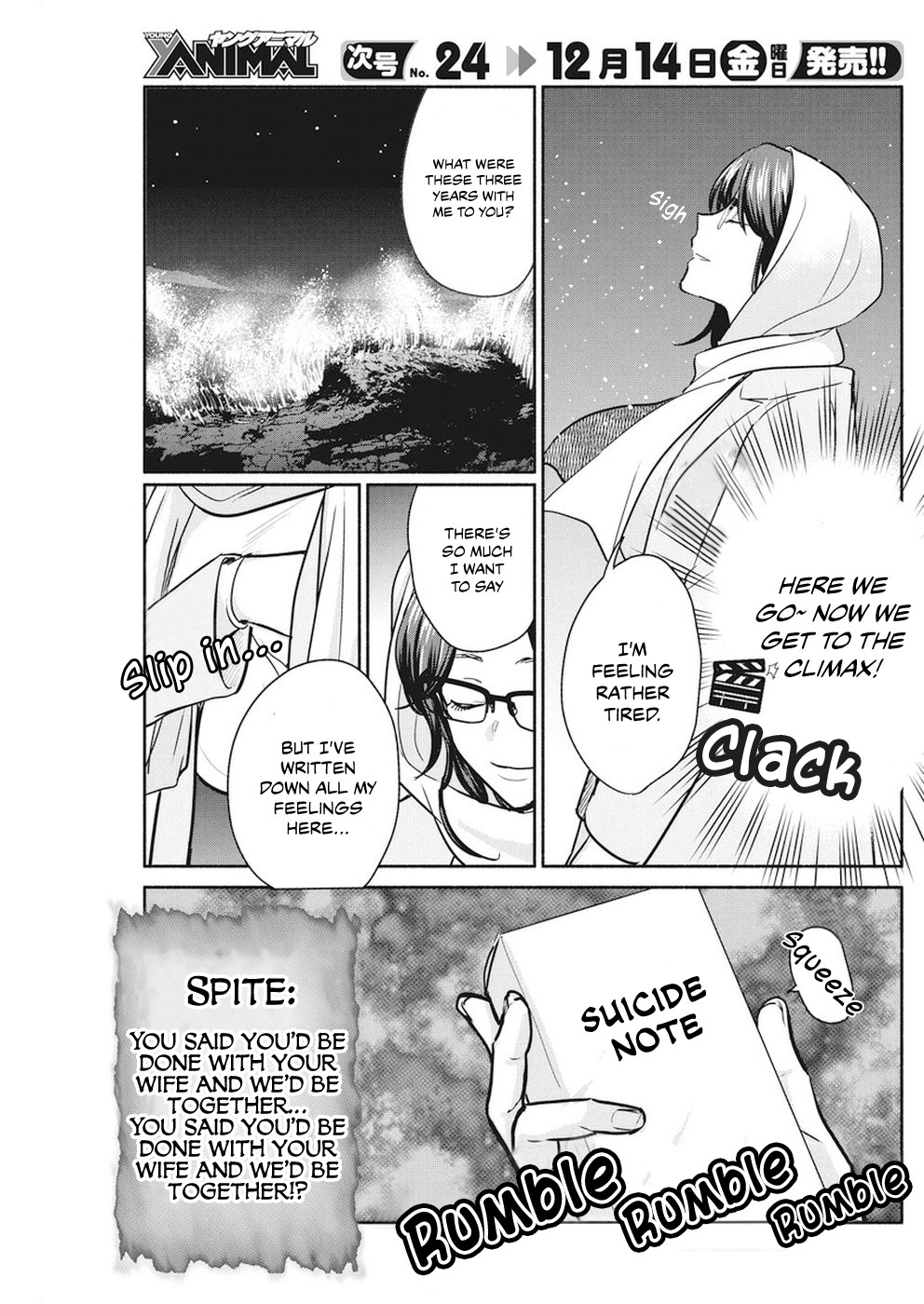 The Life of the Witch Who Remains Single for About 300 Years! Chapter 16 page 18 - Chapter 16: 16th night: witch's seven spices