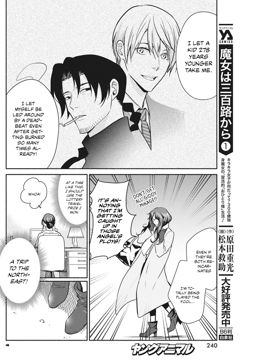 The Life of the Witch Who Remains Single for About 300 Years! Chapter 16 page 5 - Chapter 16: 16th night: witch's seven spices